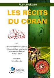 Les Récits كرتوني 24*17 قصص القرآن du Coran Nouvelle Edition