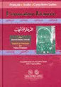 اصفر كرتوني20*14- الدعاء المستجاب L'invocation Exaucée Français Arabe-Caractéres Latin