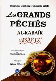 Les Grands Péchésكتاب الكبائر كرتوني