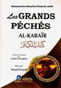 Les Grands Péchésكتاب الكبائر كرتوني