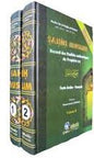 ابيضSahih Muslim 2/1 صحيح مسلم Français - Arabe