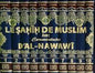 مجلد10/1 صحيح مسلم بشرح النووي LE SAHIH DE MUSLIMشاموا لونان