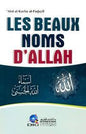 LES BEAUX NOMS اسماء هللا الحسنى D'ALLAH