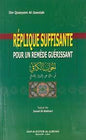الجواب الكافي لمن سأل عن الدواء الشافيREPLIQUE SUFFISANTE POUR UN REMEDE GUERISSANT
