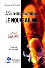 LES تحفة المودود باحكام المولود كرتوني REGLES CONCERNANT LE NOUVEAU-NE