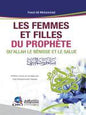 Les نساء وبنات النبي صلى هللا عليه وسلم Femmes et Filles du Prophéte