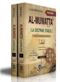كرتونيAl-Muwatta 2/1الموطأ