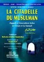 - حصن المسلم من اذكار الكتاب و السنةFrançais-Arabe 17*12 شاموا لونان Latin La Citadelle Du Musulman
