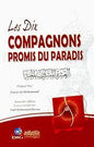 LES DIX العشرة المبشرون بالجنة COMPAGNONS PROMIS DU PARADIS