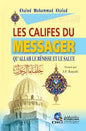 22*15 خلفاء الرسول صلى هللا عليه وسلم LES CALIFES DU MESSAGER