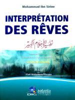 INTERPRETATION تفسير االحالم الكبير DES REVES