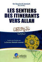 LES SENTIERS مدارج السالكين كرتوني DES ITINERANTS VERS ALLAH