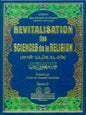 مجلد ابيض لونان4/1 احياء علوم الدين REVITALISATION DES SCIENCES DE LA RELIGION