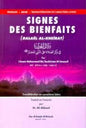 دالئل الخيرات في ذكر الصالة على النبيSIGNES DES BIENFAITSالمختار