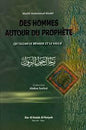 DES 22*15 رجال حول الرسول ص HOMMES AUTEUR DU PROPHETE