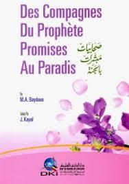 Des صحابيات مبشرات بالجنة Compagnes du Prophète Promises Au Paradis
