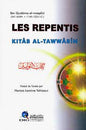 LES REPENTIS كتاب التوابين كرتوني KITAB AL-TAWWABIN