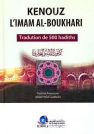 كنوز االمام البخاري كرتوني عربي فرنسيKENOUZ L'IMAM AL-BOUKHARI