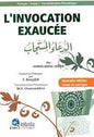 كرتوني شاموا20*14 الدعاء المستجاب L'Invocation Exaucée Français لونان Arabe-