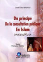 عن مبدأ الشورى في االسالم عربي - فرنسيDU PRINCIPE DE LA CONSULTATION PUBLIQUE EN ISLAM