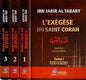 L'EXEGESE DU SAINT CORAN 3/1تفسير الطبري كرتوني ابيض لونان