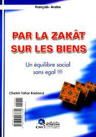 الزكاة و اثارها في تهذيب النفوس و ترقيةPar La Zakat المجتمعات عربي - فرنسي Sur Les Biens