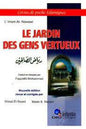 LE JARDIN DES 17*12 رياض الصالحين GENS VERTUEUX