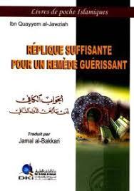 الجواب الكافي لمن سال عن الدواء الشافيREPLIQUE SUFFISSANTE 17*12 POUR UN REMEDE GUERISSANT