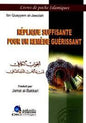 الجواب الكافي لمن سال عن الدواء الشافيREPLIQUE SUFFISSANTE 17*12 POUR UN REMEDE GUERISSANT