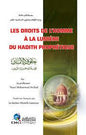 LES حقوق االنسان في ضوء الحديث النبوي DROITS DE L'HOMME A LA LUMIERE DU HADITH PROPHETIQUE