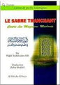 فرنسي الصارم البتار في التصدي للسحرة االشرار