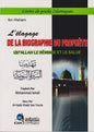 L'ELAGAGE 17*12 تهذيب السيرة النبوية DE LA BIOGRAPHIE DU PROPHETE