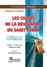 اسباب نزول القران فرنسي