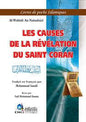 اسباب نزول القران فرنسي
