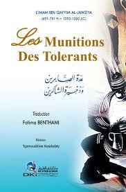 عدة الصابرين و ذخيرة الشاكرين كرتونيLES MUNITIONS DES TOLERANTS