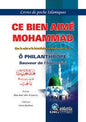 فرنسي هذا الحبيب محمد رسول هللا (ص) يا محب