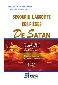 22*15 اغاثة اللهفان من مصايد الشيطان SECOURIR L'ASSOIFFE 2-1 كرتوني DES PIEGES DE SATAN