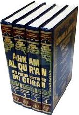 AHKAM مجلد شاموا 4/1 احكام القرآن AL QUR'AN LES PRESCRIPTIONS DU CORAN