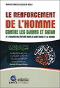 تحصينات االنسان من الجن و الشيطان وLE الرقى الشرعية من الكتاب و السنة RENFORCEMENT DE L'HOMME CONTR