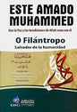 عربي - هذا الحبيب محمد رسول هللا (ص) يا محبESTE AMADO MUHAMMEDاسباني