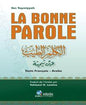 الكلم الطيب البن تيمية كرتوني فرنسي -LA BONNE PAROLEعربي