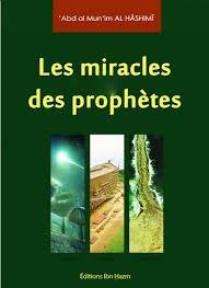 LES معجزات االنبياء شاموا كرتوني MIRACLES DES PROPHETES