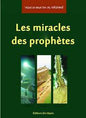 LES معجزات االنبياء شاموا كرتوني MIRACLES DES PROPHETES