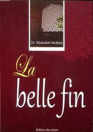 LA حسن الخاتمة شاموا غالف عادي BELLE FIN