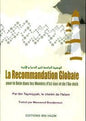 LA الوصية الجامعة لخير الدنيا و اآلخرة RECOMMANDATION GLOBALE POUR LE BIEN DANS LES MONDE D'ICI BAS