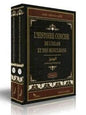 L'HISTOIRE CONCISE DE L'ISLAM ET DES MUSULMANS 1/2تاريخ االسالم والمسلمين الوجيز في