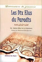 LES DIX ELUS العشرة المبشرون بالجنة DU PARADIS