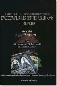 التذكرة في صفة وضوء و صالة النبي صRAPPEL SUR LES FACONS DU PROPHETE D'ACCOMPLIR LES PETITES ABLUTIO
