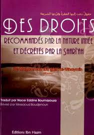 حقوق دعت اليها الفطرة وقررتها الشريعةDES DROITS RECOMMANDES PAR LA NATURE INNEE ET DECRETES PAR LA