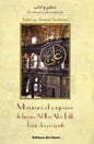 حكم واداب المير المؤمنين علي بن ابيMAXIMES ET SAGESSES DE طالب L'IMAM ALI IBN ABU TALIB